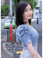 セフレちゃん ももー会えば絶対ヤラせてくれる女ー 本田もも